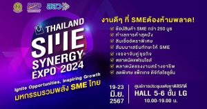 THAILAND SME Synergy Expo 2024