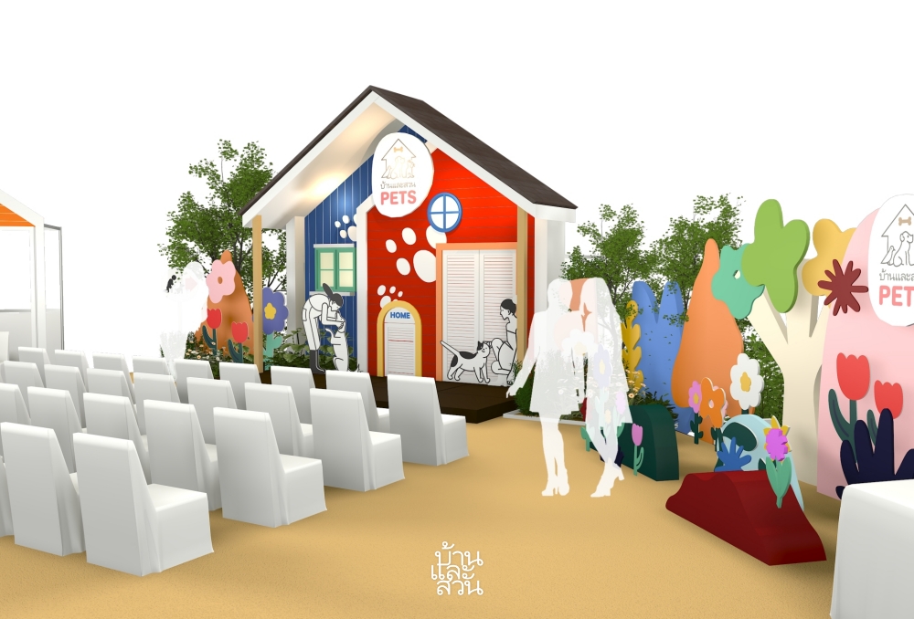 บ้านและสวน PETS : Blooming Pets Fest 2024