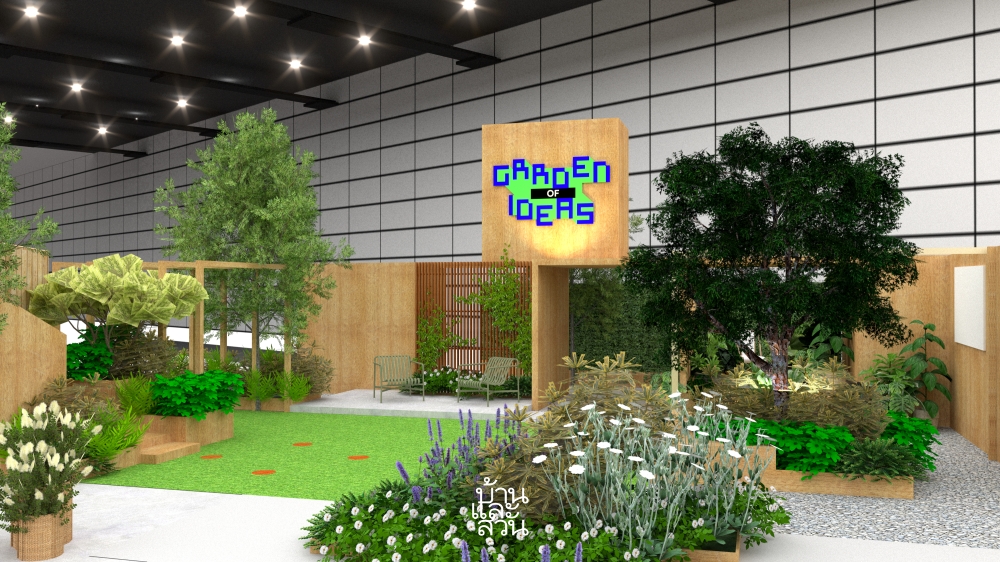 GARDEN OF IDEAS : GREEN MANIA เติมสีเขียวในทุกมุมบ้าน