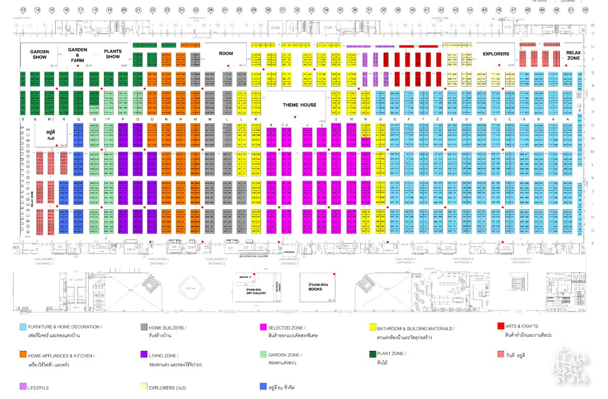  ผังงานบ้านและสวนแฟร์ Living Festival 2024